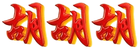 logo SAKURATOGEL